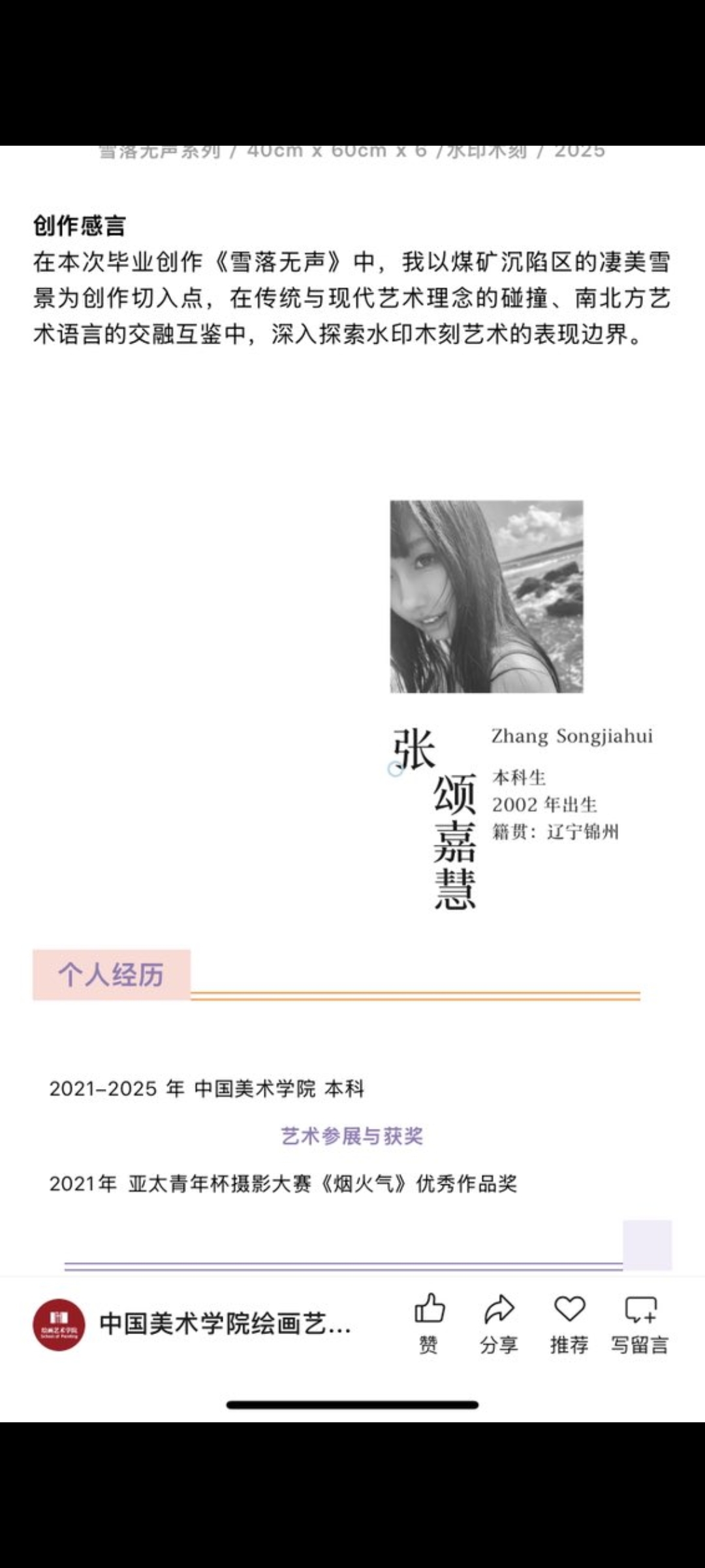 623214-e658037cba10.jpg