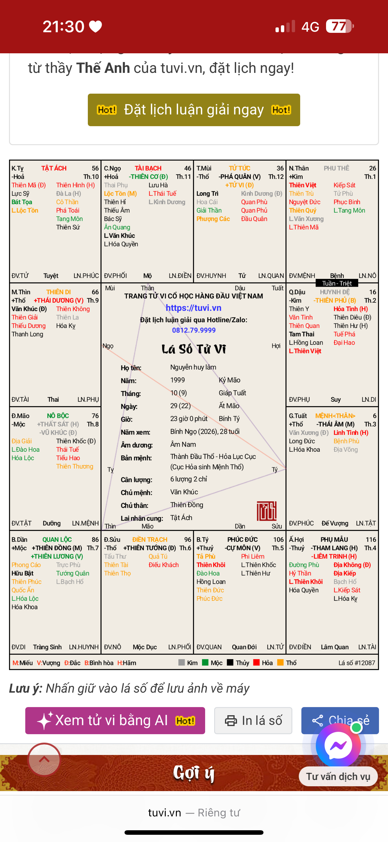 635610-8c1f17badcac.png