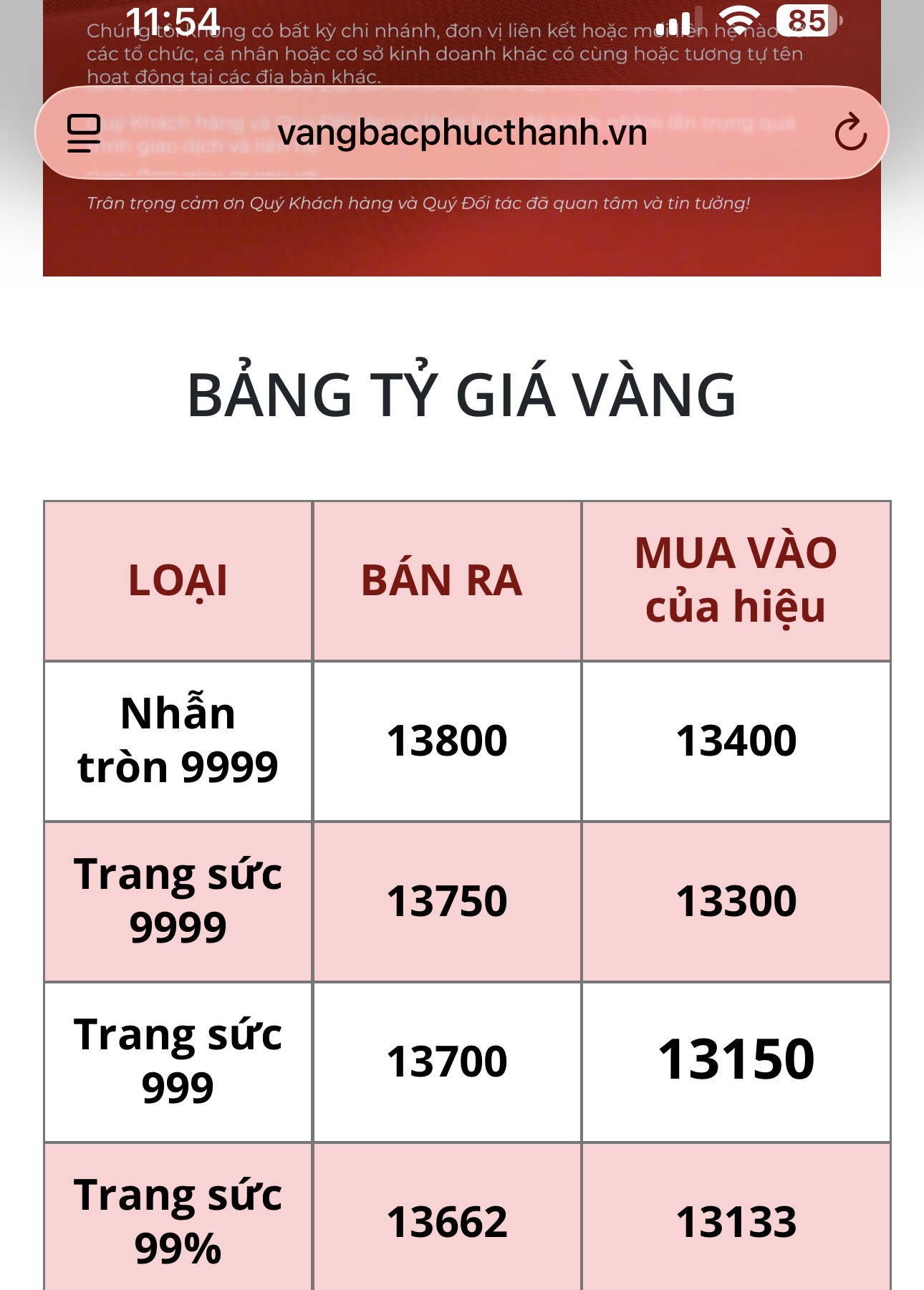 746070-4d8da0debe1a.jpeg